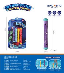 Swimming toys - OBL10119321