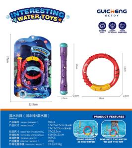 Swimming toys - OBL10119322