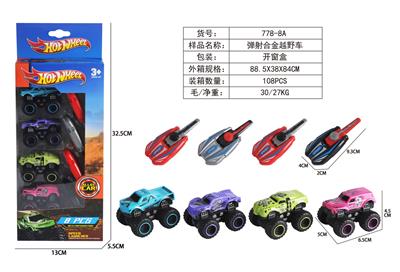 Die-cast toys - OBL10119340