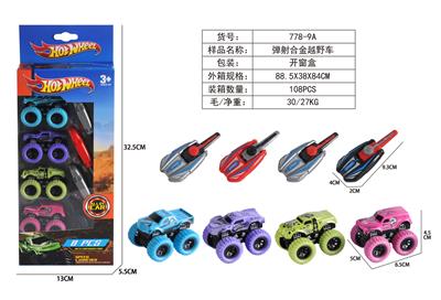 Die-cast toys - OBL10119342