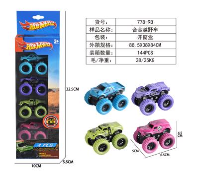 Die-cast toys - OBL10119343