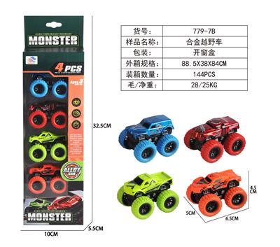 Die-cast toys - OBL10119349