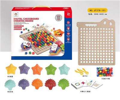 数字棋 棋画板 - OBL10119350