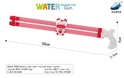 Water gun - OBL10119378