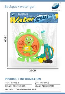 Water gun - OBL10119379