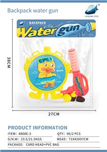 Water gun - OBL10119380