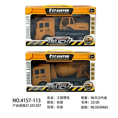 Sets / fire rescue set of / ambulance - OBL10119431