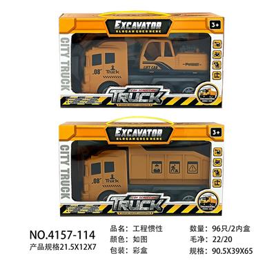 Sets / fire rescue set of / ambulance - OBL10119432