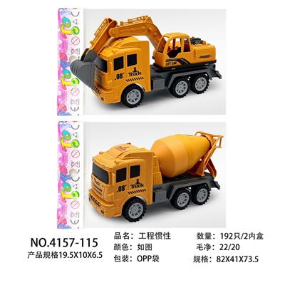 Sets / fire rescue set of / ambulance - OBL10119433