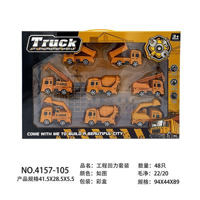 Sets / fire rescue set of / ambulance - OBL10119434