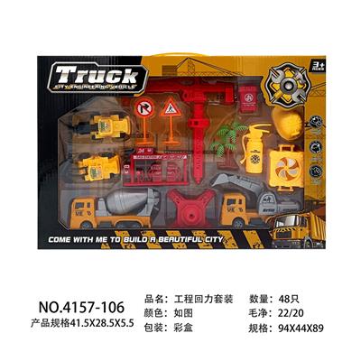 Sets / fire rescue set of / ambulance - OBL10119435