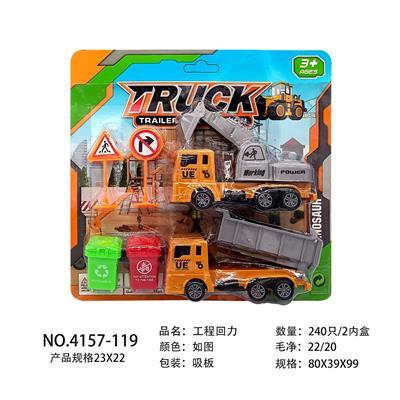 Sets / fire rescue set of / ambulance - OBL10119440
