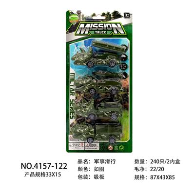 Militarytoys&Policeset - OBL10119442