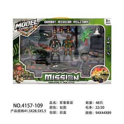 Militarytoys&Policeset - OBL10119444