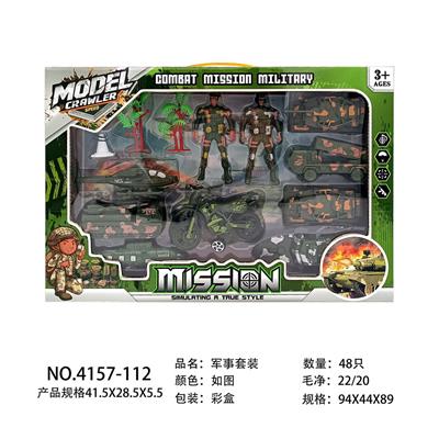 Militarytoys&Policeset - OBL10119445
