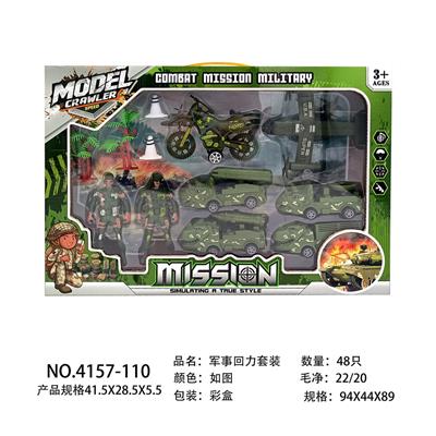 Militarytoys&Policeset - OBL10119446
