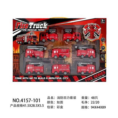 Sets / fire rescue set of / ambulance - OBL10119448