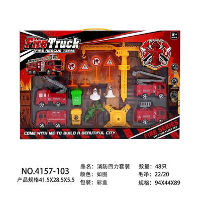 Sets / fire rescue set of / ambulance - OBL10119450