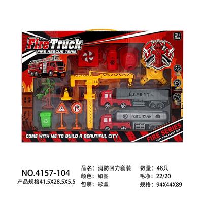 Sets / fire rescue set of / ambulance - OBL10119451