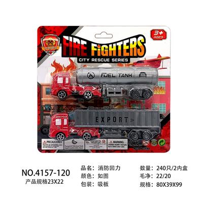 Sets / fire rescue set of / ambulance - OBL10119452