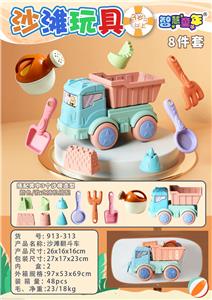 Beach toys - OBL10119489