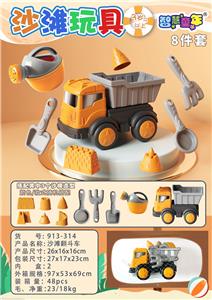 Beach toys - OBL10119490