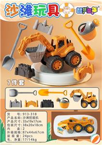 Beach toys - OBL10119494