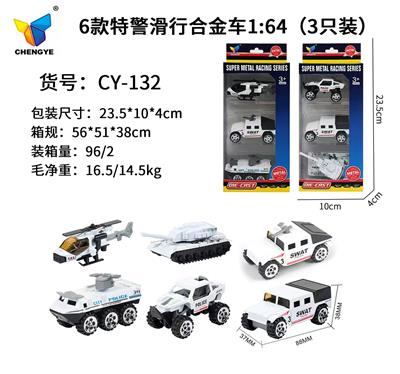 Die-cast toys - OBL10119504