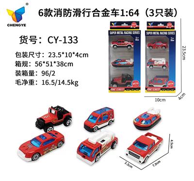 Die-cast toys - OBL10119505