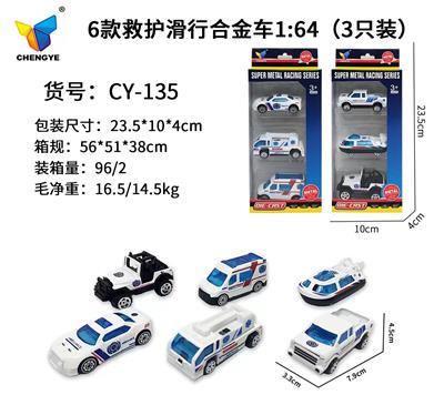 Die-cast toys - OBL10119507