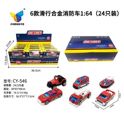 Die-cast toys - OBL10119512