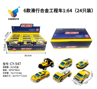 Die-cast toys - OBL10119513