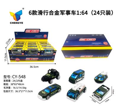Die-cast toys - OBL10119514