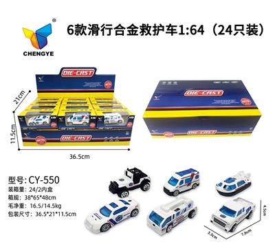 Die-cast toys - OBL10119516