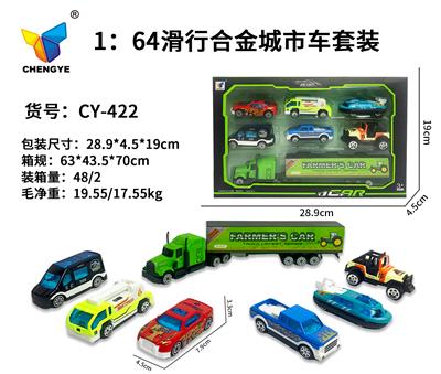 Die-cast toys - OBL10119519