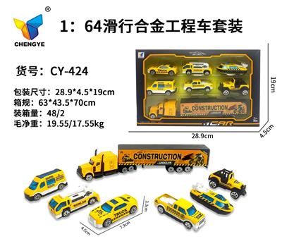 Die-cast toys - OBL10119521