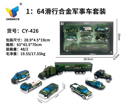 Die-cast toys - OBL10119523