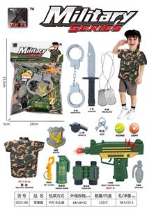 Militarytoys&Policeset - OBL10119697