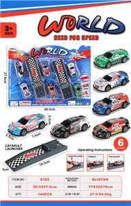 Die-cast toys - OBL10119813