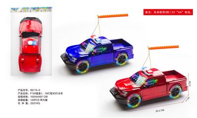 F150猛禽1：16灯笼3D灯光车 - OBL10119850
