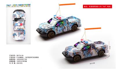 Electric cars/ tanks - OBL10119851