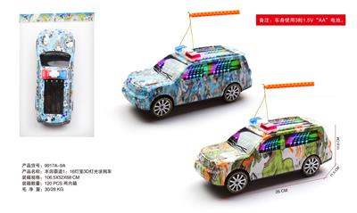 丰田霸道1：16灯笼3D灯光涂鸦车 - OBL10119859