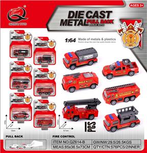Die-cast toys - OBL10120361