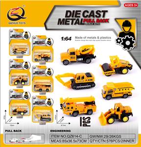 Die-cast toys - OBL10120362