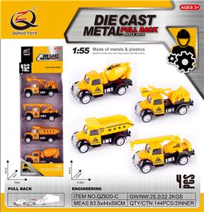 Die-cast toys - OBL10120384
