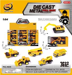Die-cast toys - OBL10120406