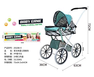 Babystroller - OBL10120552