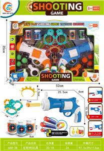Soft bullet gun / Table Tennis gun - OBL10120586