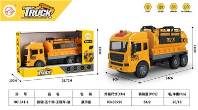 Sets / fire rescue set of / ambulance - OBL10120670