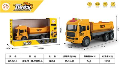 Sets / fire rescue set of / ambulance - OBL10120672